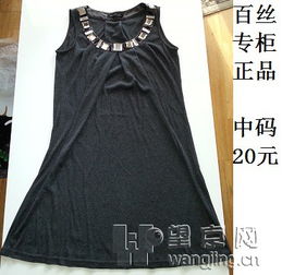 闲置时尚乐园 衣物、护肤品与玩偶焕新记