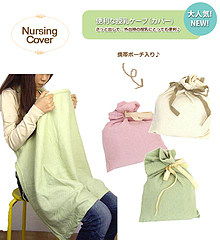 悦己悦孕 产前产后服装与用品指南